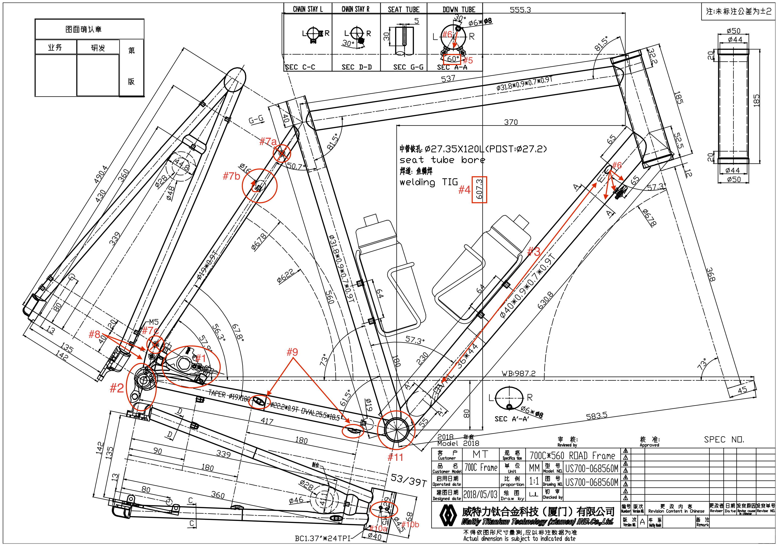 waltly-drawing-one-annotated